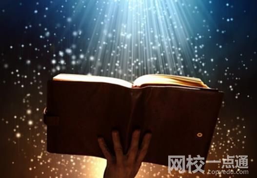 中审网校（审计、内审师）