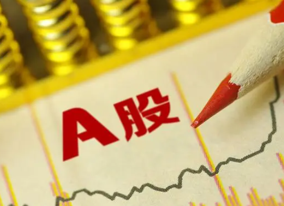 07年退出的老股民重新开户了 老股民回归a股2024最新消息