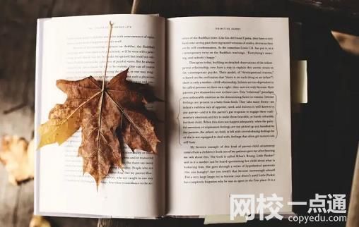 焦作大学怎么样(高考排名位次分数线一览表)